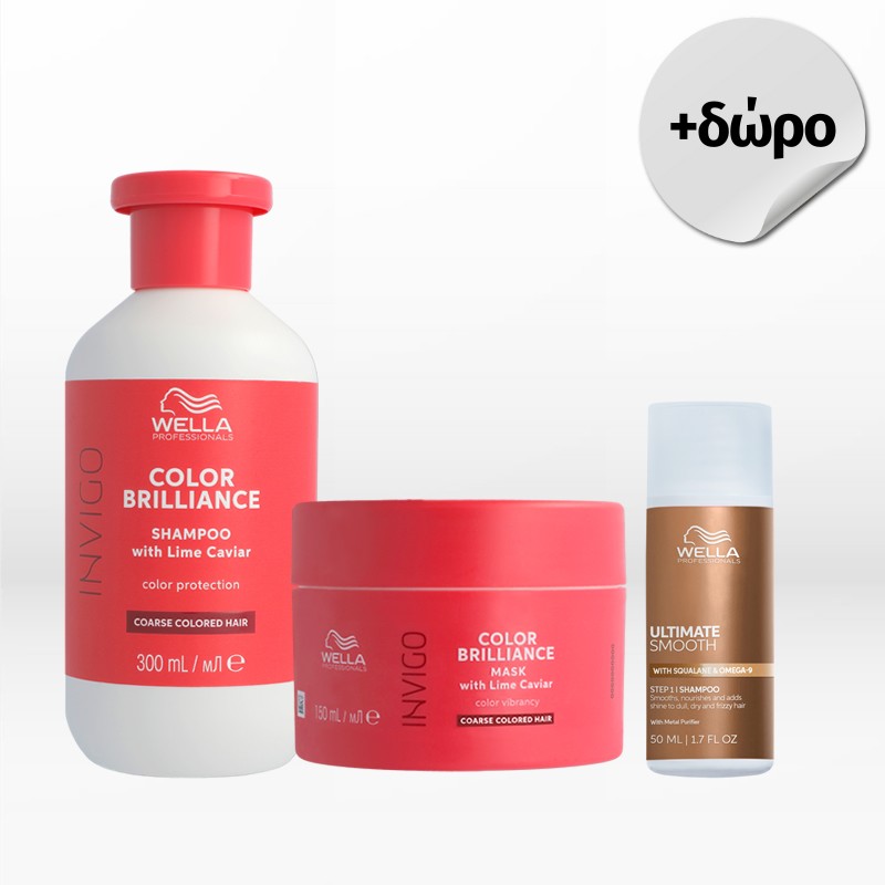Wella Professionals Color Brilliance Coarse Set (Shampoo 300ml, Mask 150ml) FREE Smooth Shampoo 50ml
