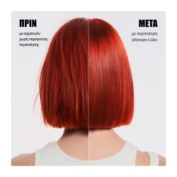 Wella Professionals Ultimate Color Shampoo 250ml - 4068359149784