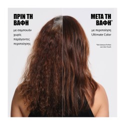 Wella Professionals Ultimate Color Shampoo 250ml - 4068359149784