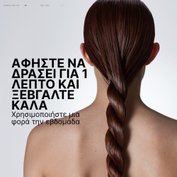 Redken Acidic Color Gloss Gloss-in 1 Minute Mask 250ml