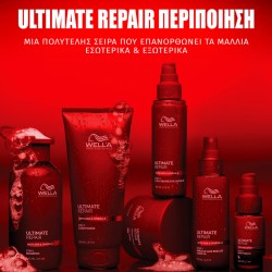 Wella Professionals Ultimate Repair Protective Leave-In Cream 95ml - 4068359081183