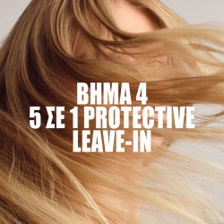 Wella Professionals Ultimate Repair Protective Leave-In Cream 95ml - 4068359081183