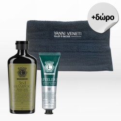 Lavish Care Men's Duo (3 in 1 Shampoo Beard, Hair & Body Wash 300ml & Beard Balm 100ml) FREE YV Face & Hand Towel