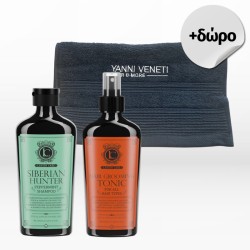 Lavish Care Grooming Duo (Peppermint Shampoo 300ml & Hair Grooming Tonic Spray 300ml) FREE YV Face & Hand Towel