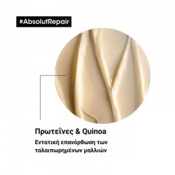 L΄Oreal Professionnel Serie Expert Absolut Repair Gold Quinoa & Protein Μάσκα 500ml