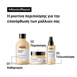 L΄Oreal Professionnel Serie Expert Absolut Repair Gold Quinoa & Protein Μάσκα 250ml