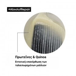 L΄Oreal Professionnel Serie Expert Absolut Repair Gold Quinoa & Protein Σαμπουάν 300ml