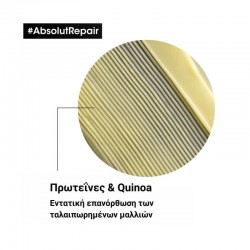 L΄Oreal Professionnel Serie Expert Absolut Repair Gold Quinoa & Protein Conditioner 200ml