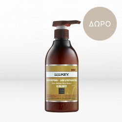 Saryna Key Pure African Shea Butter Damage Repair Light Shampoo 300ml