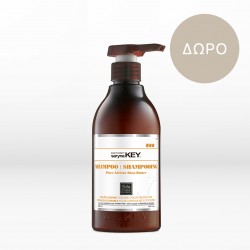 Saryna Key Pure Africa Shea Butter Color Lasting Shampoo 300ml