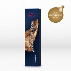 Wella Professionals Koleston Perfect Me+ Pure Naturals 2/0 Μαύρο Φυσικό 60ml