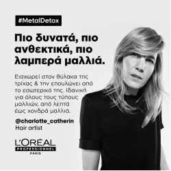 L΄Oreal Professionnel Metal Detox Anti-Deposit Protector Concentrated Oil 50ml