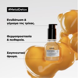 L΄Oreal Professionnel Metal Detox Anti-Deposit Protector Concentrated Oil 50ml