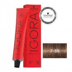 Schwarzkopf Professional Igora Royal 7-55 Ξανθό Έντονο Χρυσό 60ml