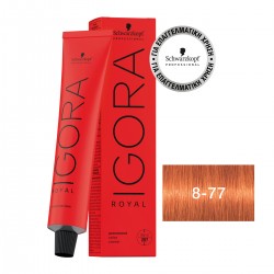 Schwarzkopf Professional Igora Royal 8-77 Ξανθό Ανοιχτό Έντονο Χάλκινο 60ml