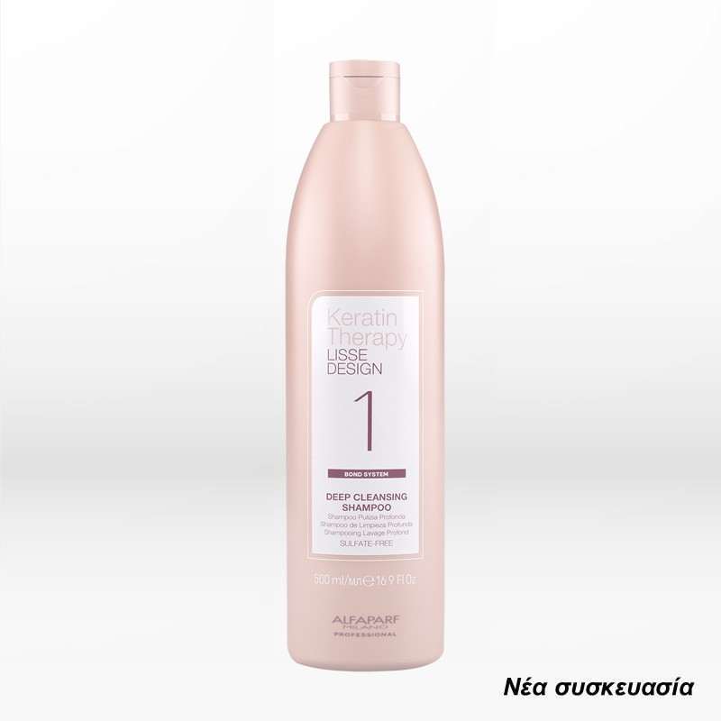 Alfaparf Milano Lisse Design Keratin Therapy Deep Cleansing Shampoo 500ml
