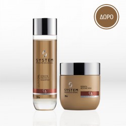 System Professional LuxeOil Keratin Protect Set (Shampoo 250ml, Mask 200ml) ΔΩΡΟ Dock & Bay Τουρμπάνι