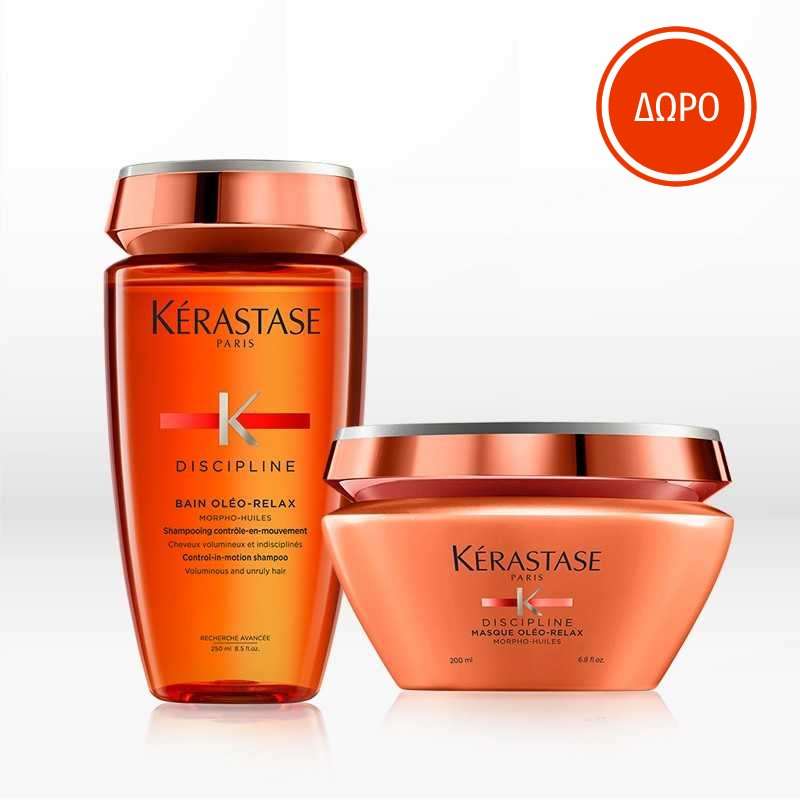 Kerastase deals oleo relax