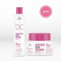 Schwarzkopf Professional Bc Bonacure Color Freeze Silver Set (Σαμπουάν 250ml, Μάσκα 200ml) ΔΩΡΟ Νεσεσέρ