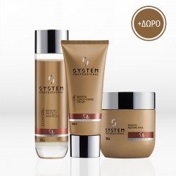 System Professional LuxeOil Keratin Protect Trio (Shampoo 250ml, Conditioner 200ml, Mask 200ml) ΔΩΡΟ Έλαιο Elixir 30ml