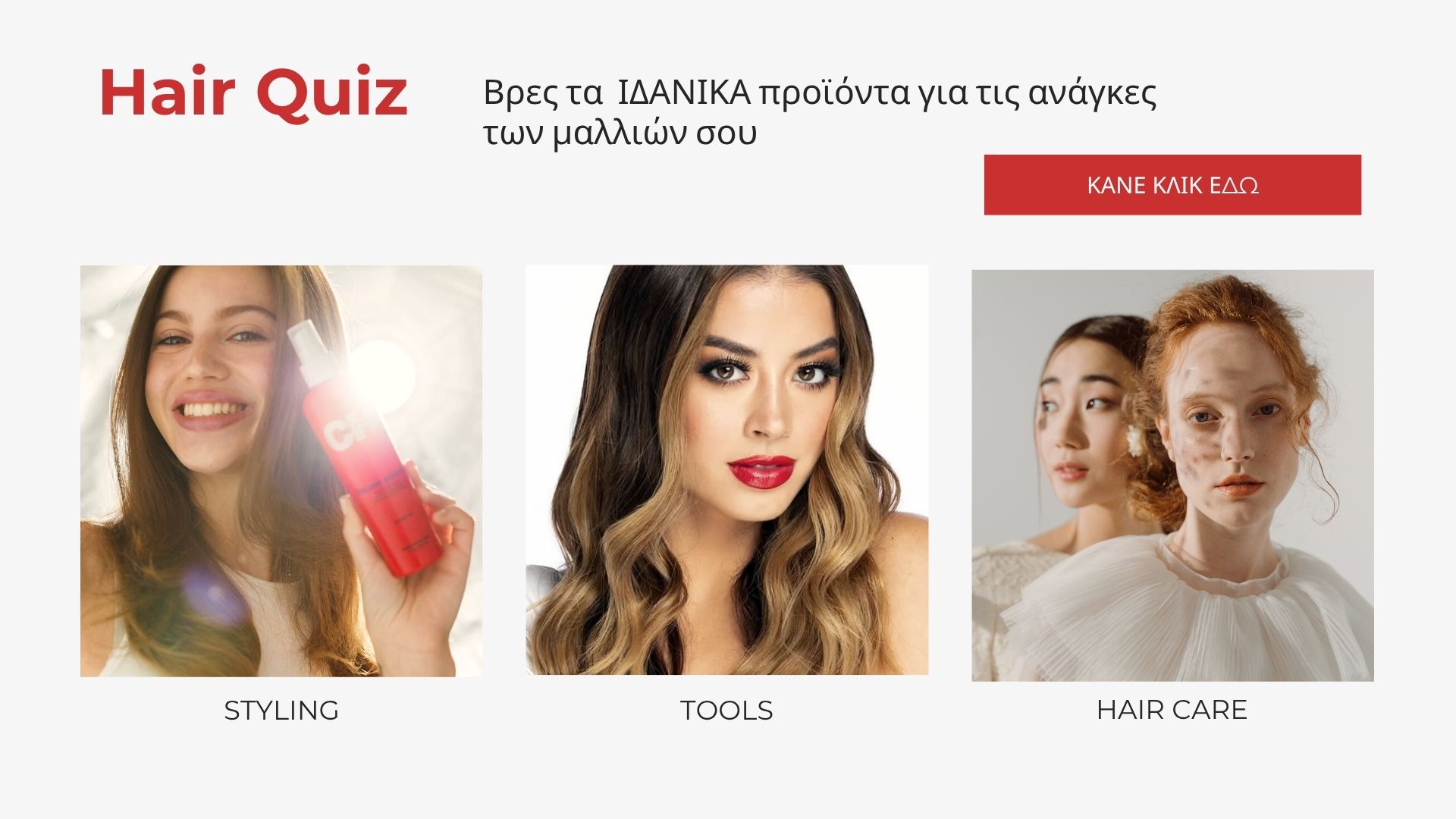 CHI  - τα αυθεντικά προιοντα αποκλειστικά στο yanniveneti