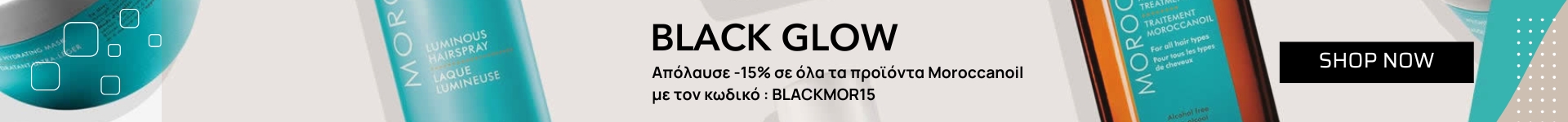 Moroccanoil Black Glow