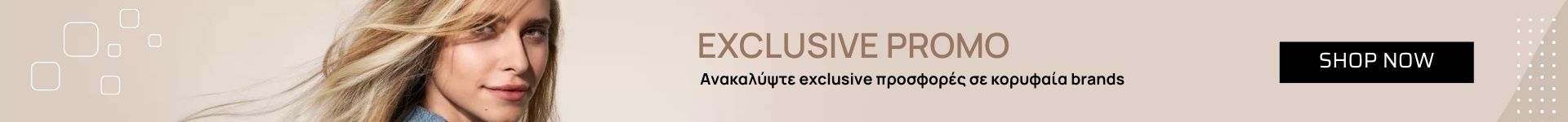 YANNI VENETI αποκλειστικές προσφορές κορυφαίων hair care προιοντων